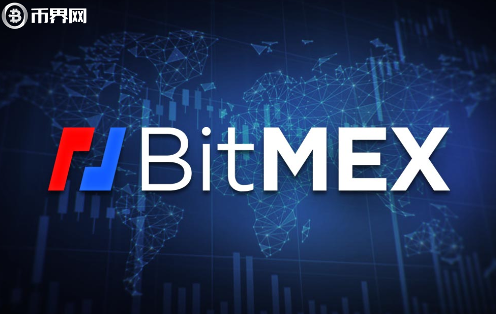 BitMEX交易所怎么樣？BitMEX交易平臺靠譜嗎？