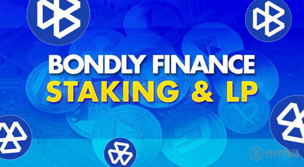 BONDLY幣是什么幣種？BONDLY幣總量多少？
