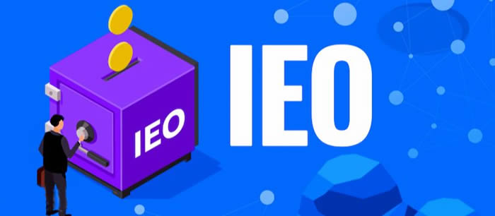 IEO是什么意思？區(qū)塊鏈IEO的優(yōu)缺點(diǎn)解析