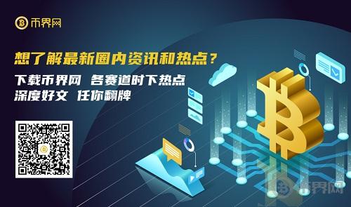 幣界網(wǎng)APP是一個(gè)什么樣的應(yīng)用？