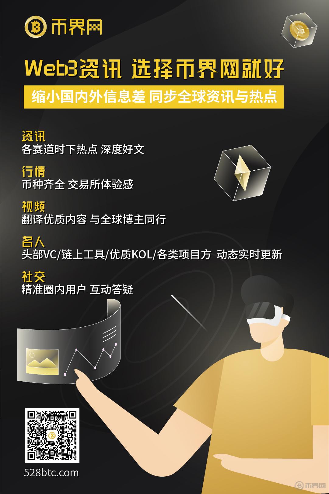 有哪些好一點(diǎn)的區(qū)塊鏈app？