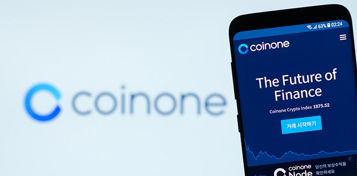 Coinone交易所最新版下載