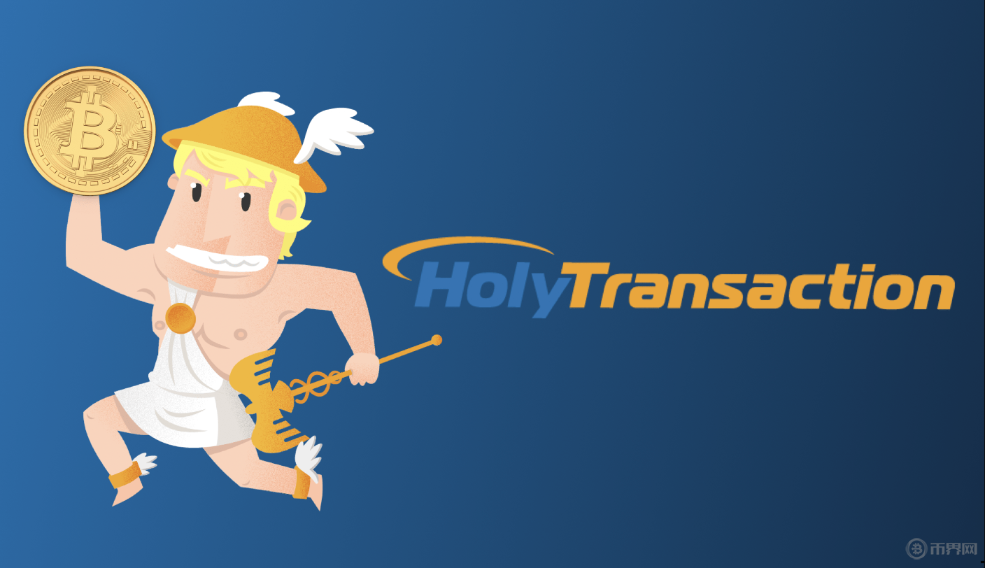 holytransaction-c.png