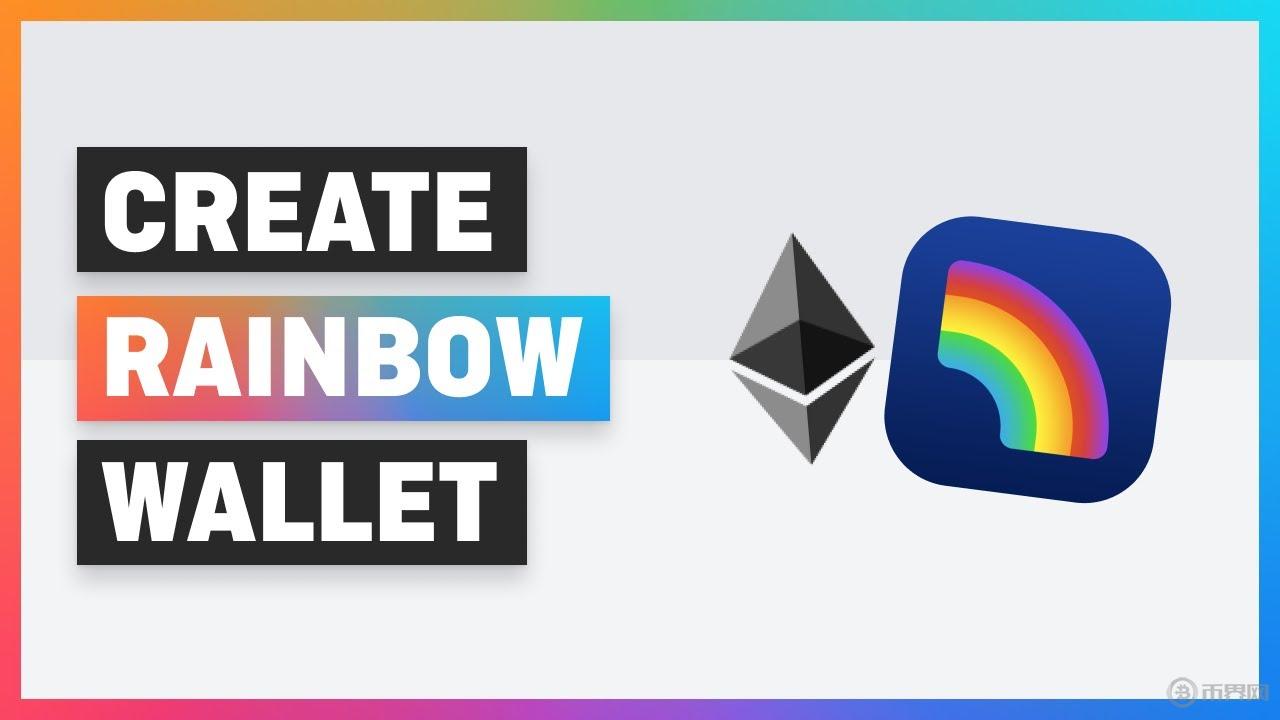 Rainbow錢包.jpg