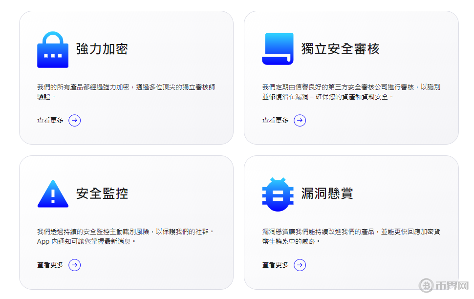 加密技術(shù).png