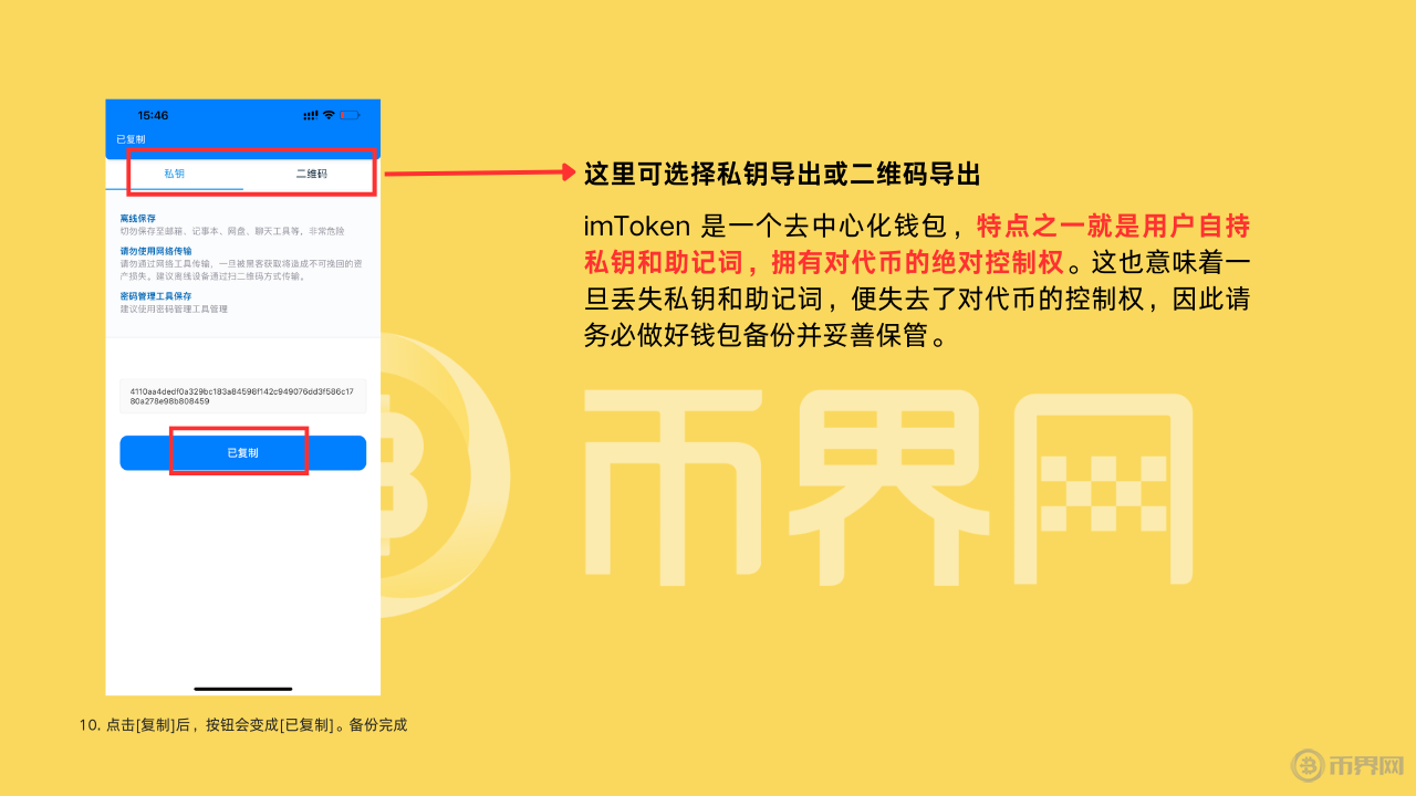 圖片11.png