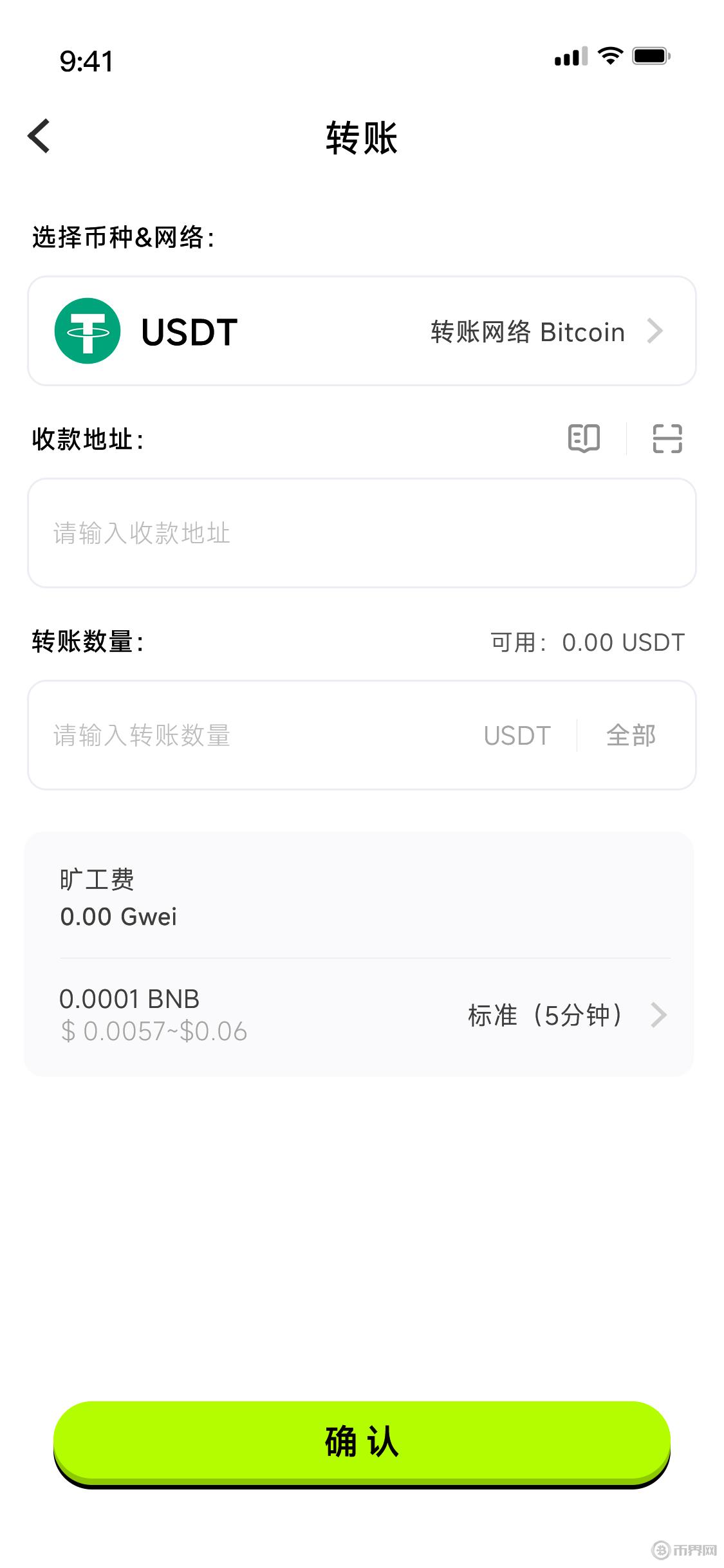 轉(zhuǎn)賬.jpg