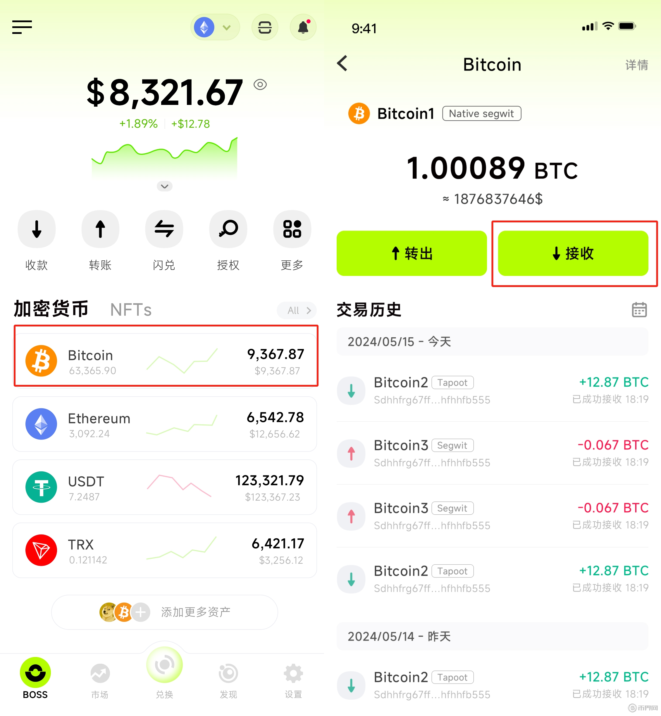 微信圖片編輯_20240705153623.png