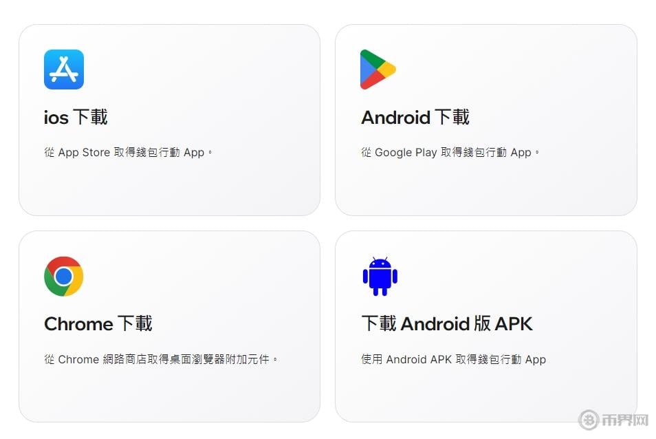 微信截圖_20240709182504.png