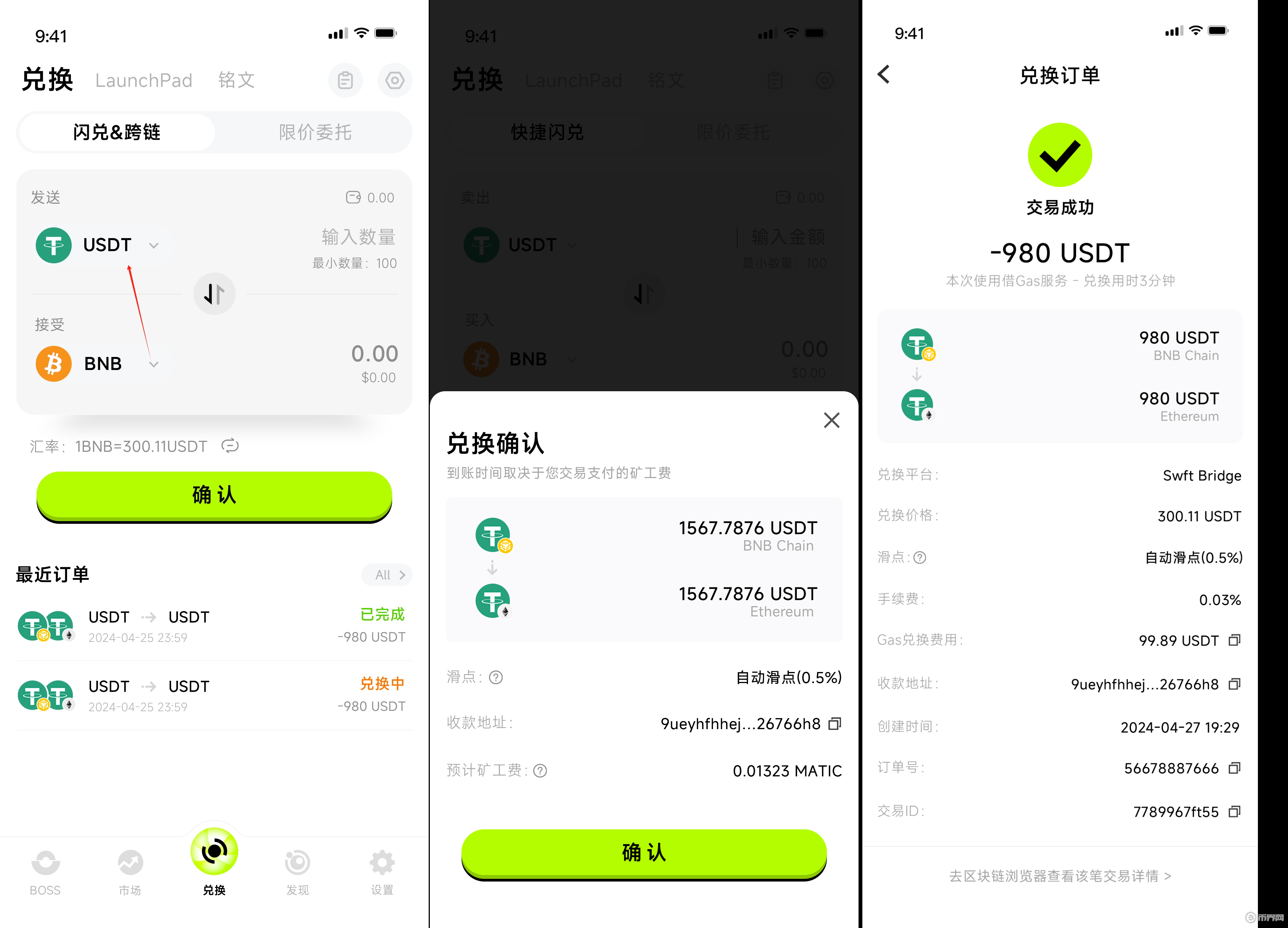 微信圖片編輯_20240703175153.png