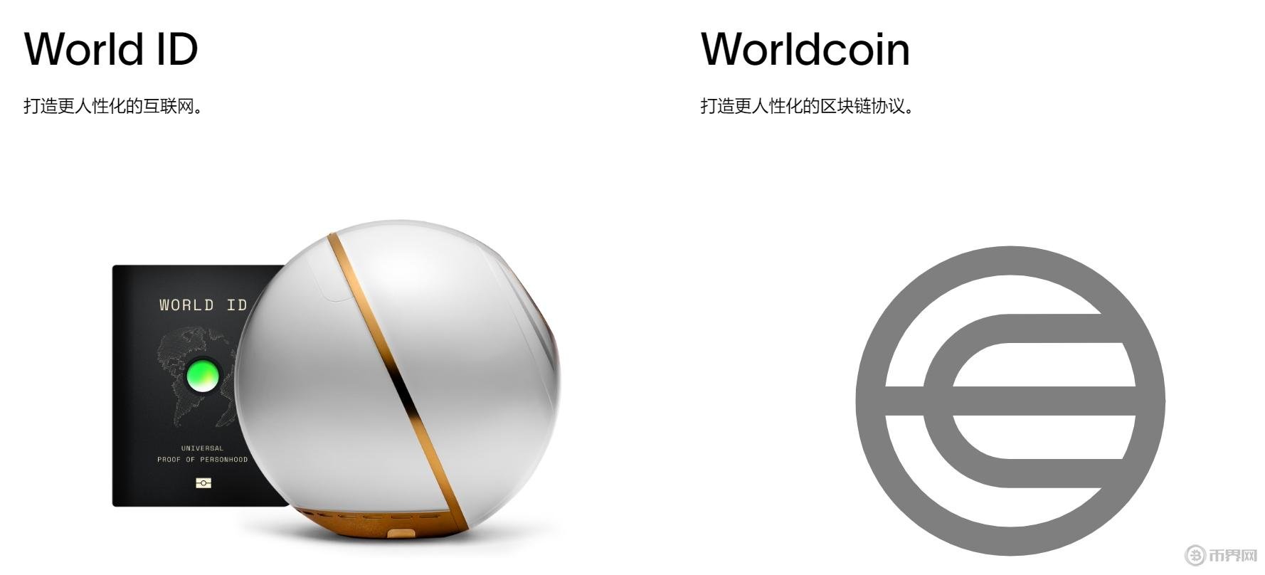 微信截圖_20240826141519.png