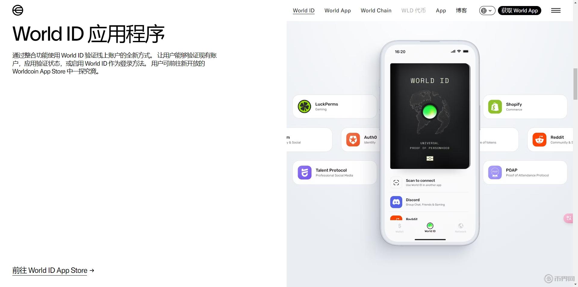 微信截圖_20240903171511.png