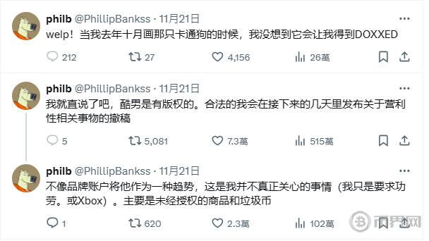 版權(quán).jpg