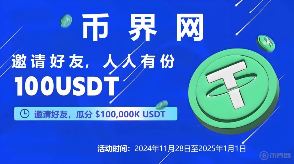 幣界.jpg