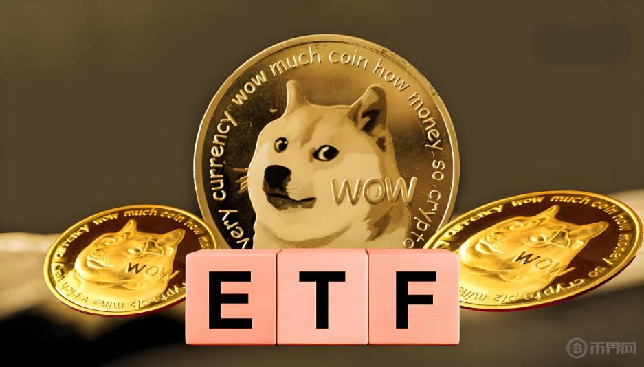 狗狗幣ETF.jpg