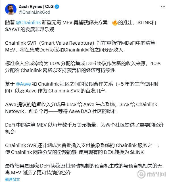 社交軟件.jpg
