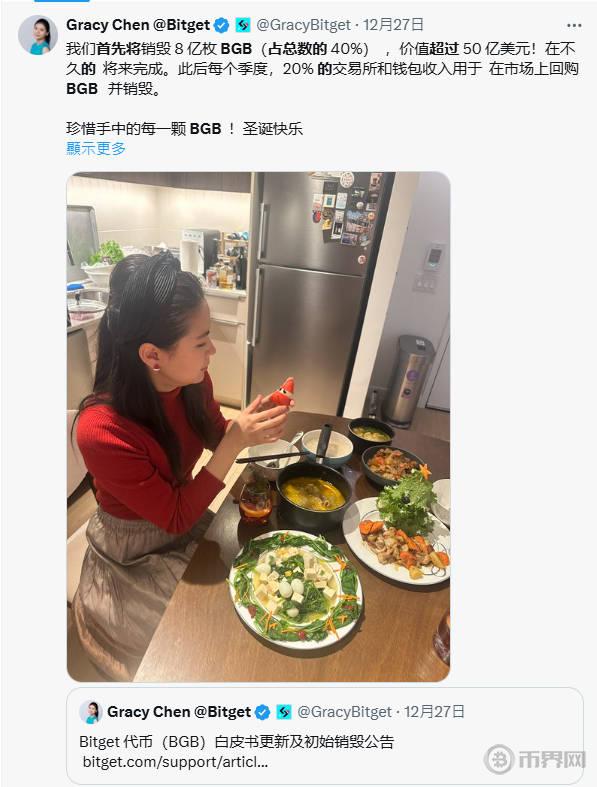 格雷陳.jpg