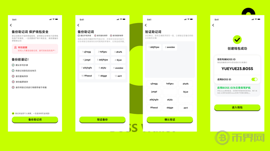 什么是USDT？如何通過錢包注冊(cè)和開戶？