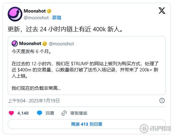 moonlight平臺(tái).jpg