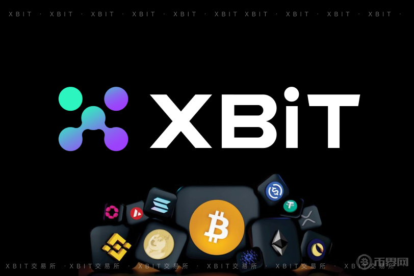 XBIT風(fēng)格3 1.png