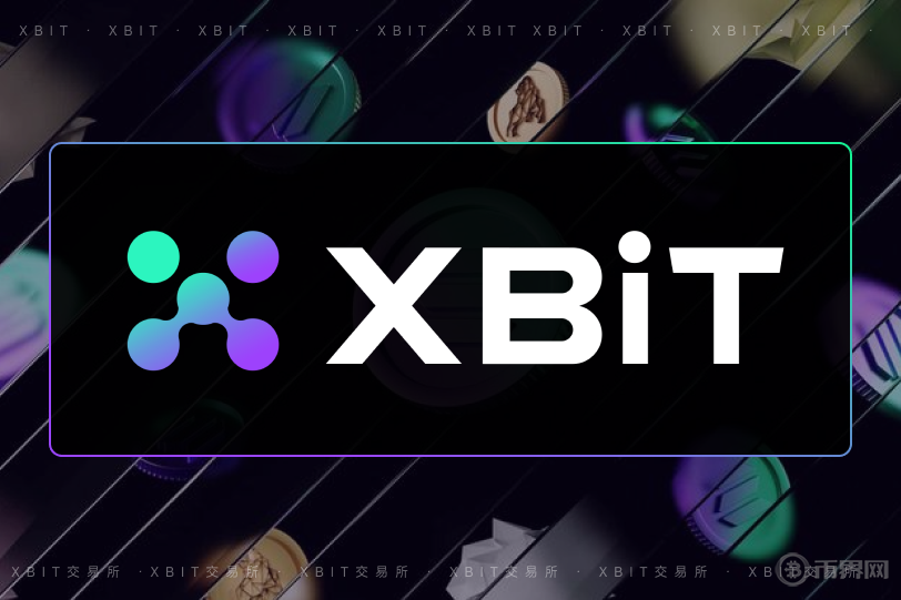 XBIT風格2 1.png