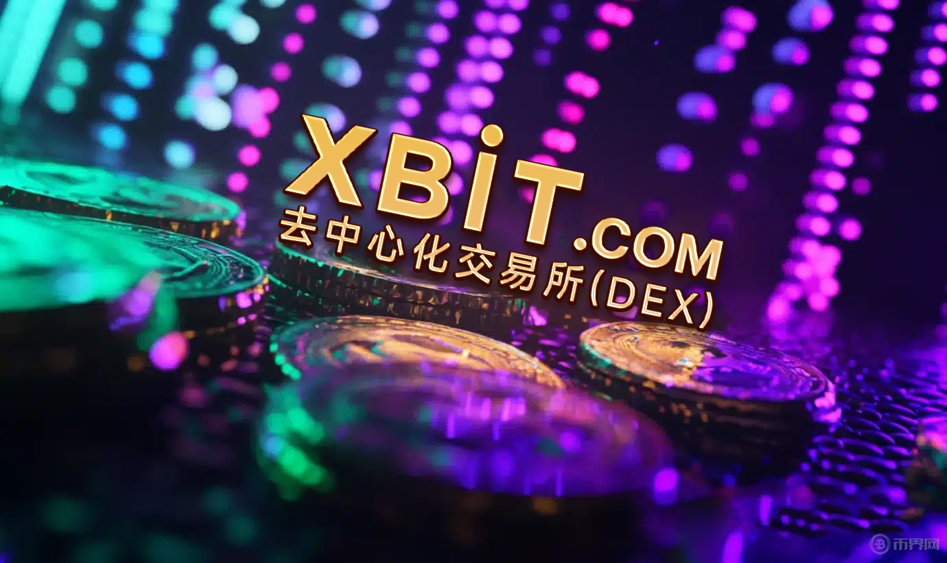 Kraken重啟Mt.Gox賠付！比特幣破8.3萬(wàn)后抄底機(jī)會(huì)浮現(xiàn)？