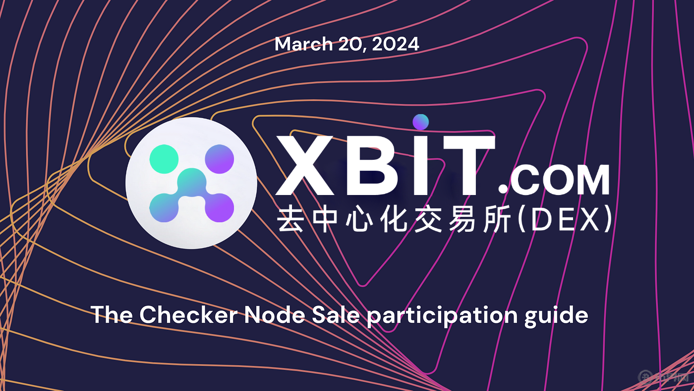 斯坦福團隊技術(shù)白皮書更新！Pi Network主網(wǎng)開放將支持210萬枚DND通縮模型