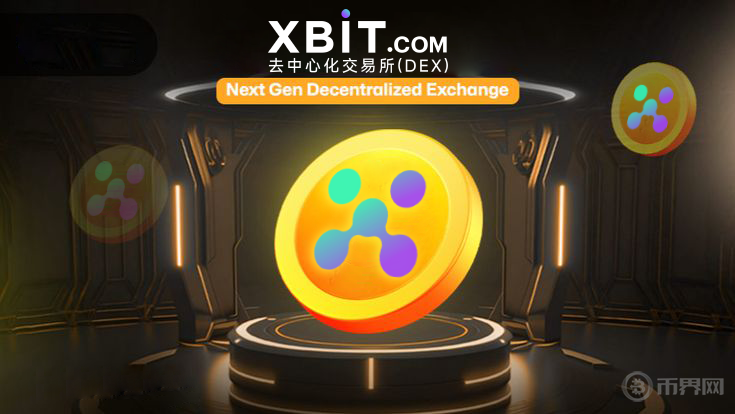 DOGE ETF+跨鏈互通雙引擎！XBIT交易所成最大贏家