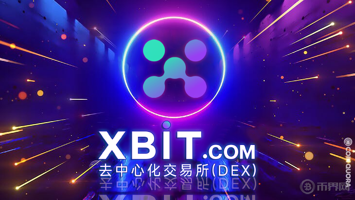 交易所緊急響應(yīng)！幣安等平臺(tái)如何備戰(zhàn)BNB Chain硬分叉？