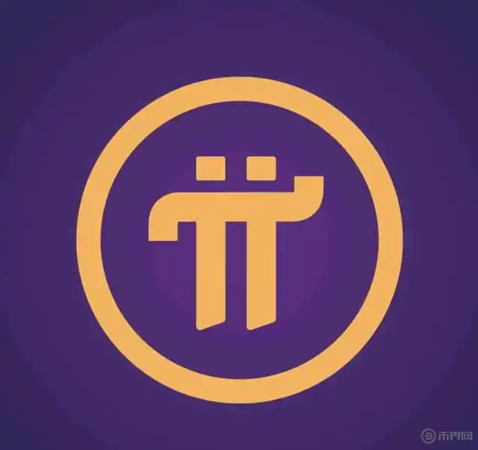 ?揭秘Pi幣的起源：從構(gòu)想到全球數(shù)字貨幣的崛起