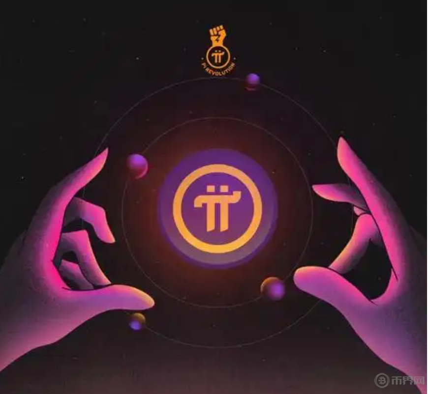 Pi幣未來價值預測：2025年價格有望突破1.50美元大關！