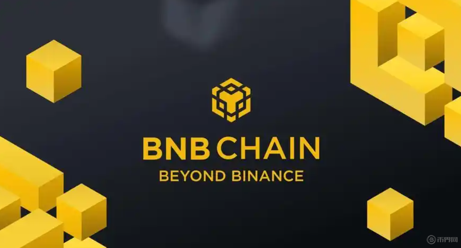 加密貨幣與Web3的未來：Binance Square如何成為您的終極探索中心?