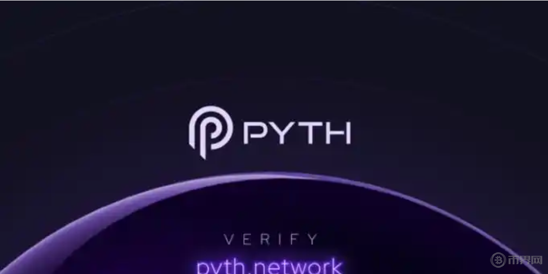 Web3預(yù)言機(jī)革命：Pyth Network的崛起與未來v