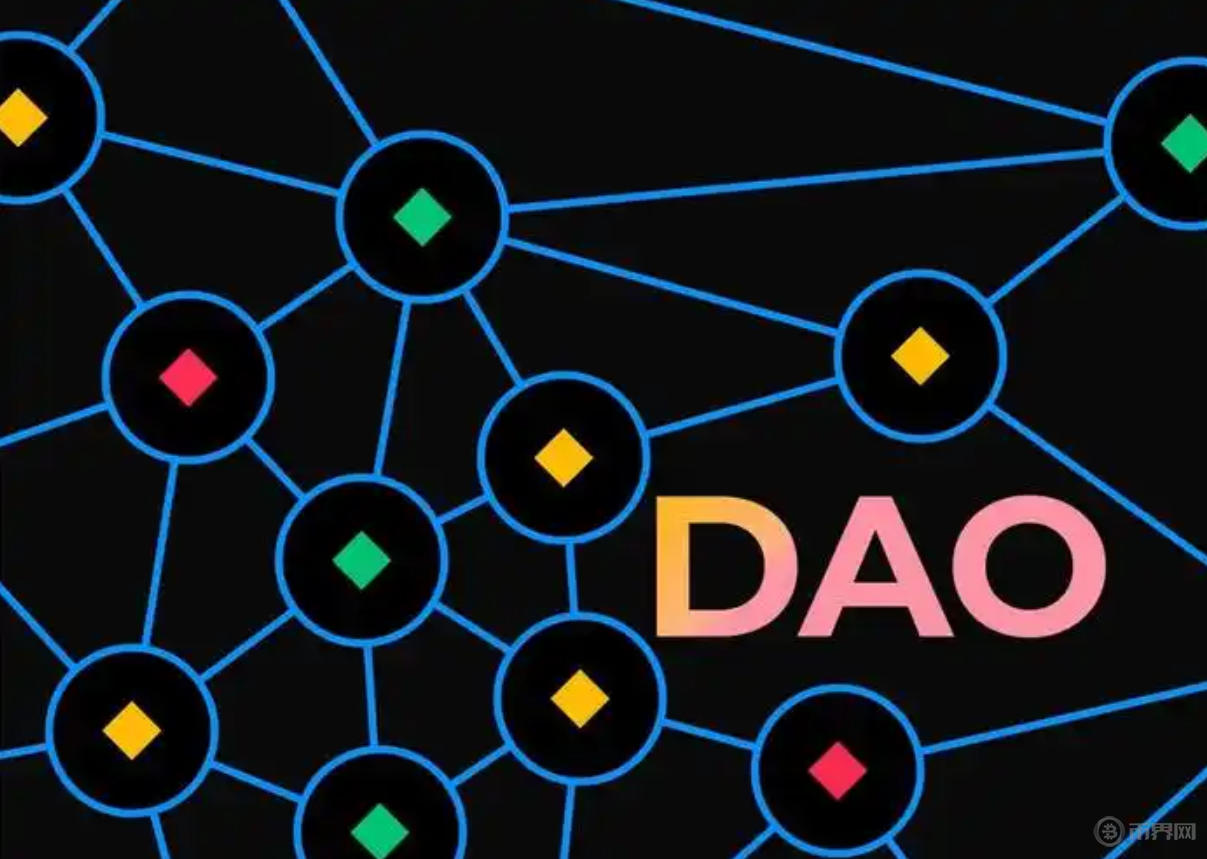 分布式自治組織（DAO）：區(qū)塊鏈上的新型組織形態(tài)