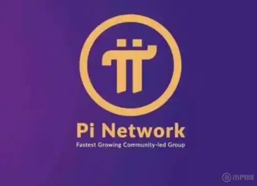 Pi Network價(jià)格下跌：Pi幣是否面臨歸零風(fēng)險(xiǎn)？