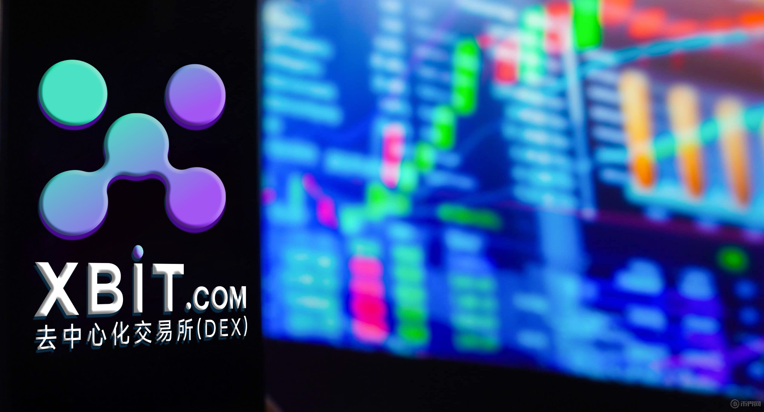 老牌VS新興交易所：XBIT、Gate.io 、KuCoin、BitMEX深度測評