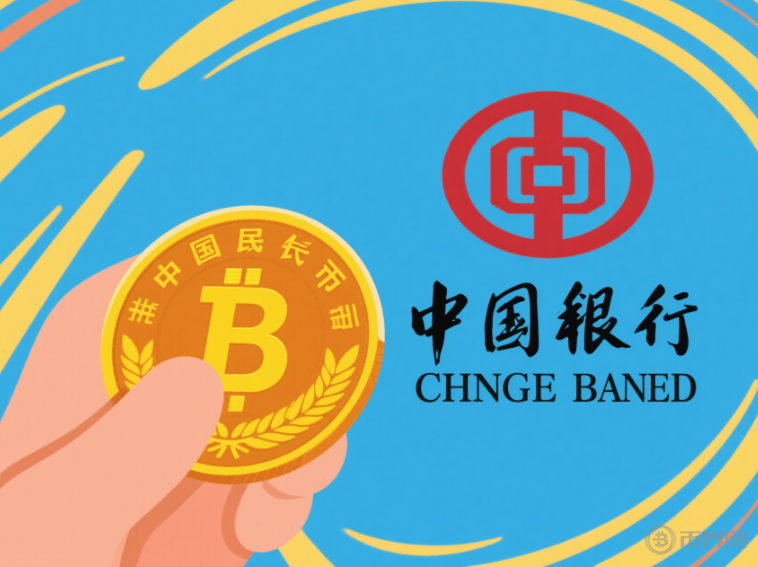 政策松動信號？解讀央行數(shù)字貨幣與交易所關(guān)系