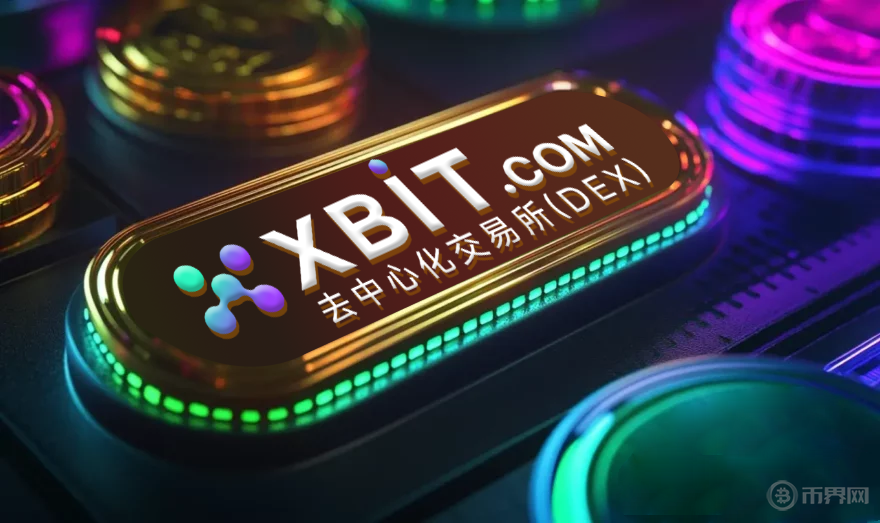 幣圈交易所黑馬！XBIT如何做到安全與收益雙保障