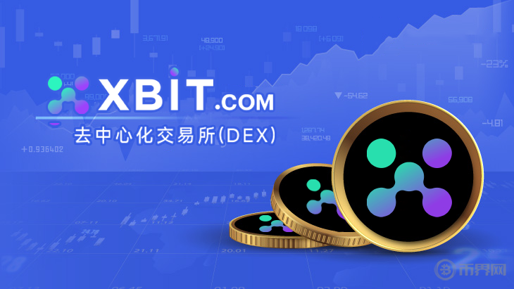 國(guó)內(nèi)用戶首選三大所：幣安/歐易/XBIT全方位對(duì)比